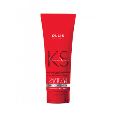 OLLIN Keratine System Разглаживающий крем с кератином для осветлённых волос 250мл OLLIN Keratine System Разглаживающий крем с кератином для осветлённых волос 250мл