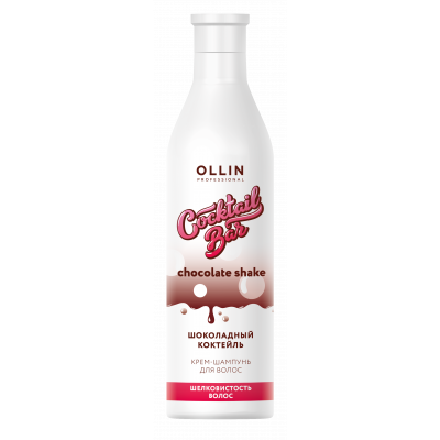 OLLIN Cocktail BAR Крем-шампунь "Шоколадный коктейль" Шелковистость волос 500мл OLLIN Cocktail BAR Крем-шампунь "Шоколадный коктейль" Шелковистость волос 500мл