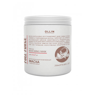 OLLIN FULL FORCE Интенсивная восстанавливающая маска с маслом кокоса 250мл OLLIN FULL FORCE Интенсивная восстанавливающая маска с маслом кокоса 250мл