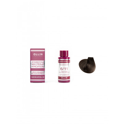 OLLIN MEGAPOLIS_ 6/11 темно-русый интенсивно-пепельный 50мл Безаммиачный масляный краситель для воло OLLIN MEGAPOLIS_ 6/11 темно-русый интенсивно-пепельный 50мл Безаммиачный масляный краситель для воло