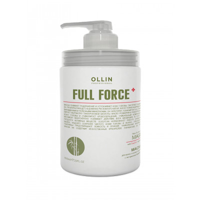 OLLIN FULL FORCE Маска для волос и кожи головы с экстрактом бамбука 650мл OLLIN FULL FORCE Маска для волос и кожи головы с экстрактом бамбука 650мл