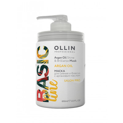 OLLIN BASIC LINE Маска для сияния и блеска с аргановым маслом 650мл/ Argan Oil Shine & Brilliance Ma OLLIN BASIC LINE Маска для сияния и блеска с аргановым маслом 650мл/ Argan Oil Shine & Brilliance Ma