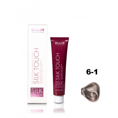 OLLIN SILK TOUCH 6/1 темно-русый пепельный 60мл Безаммиачный стойкий краситель для волос OLLIN SILK TOUCH 6/1 темно-русый пепельный 60мл Безаммиачный стойкий краситель для волос