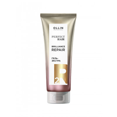 OLLIN PERFECT HAIR BRILLIANCE REPAIR 2 Гель-экстра. Насыщающий этап 250 мл OLLIN PERFECT HAIR BRILLIANCE REPAIR 2 Гель-экстра. Насыщающий этап 250 мл