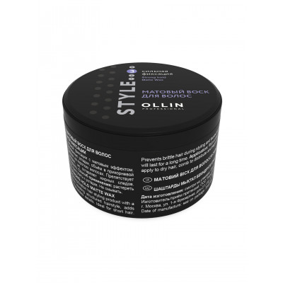 OLLIN STYLE Матовый воск для волос сильной фиксации 50г/ Strong Hold Matte Wax OLLIN STYLE Матовый воск для волос сильной фиксации 50г/ Strong Hold Matte Wax