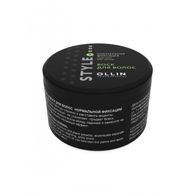 OLLIN STYLE Воск для волос нормальной фиксации 50г (75мл) / Hard Wax Normal OLLIN STYLE Воск для волос нормальной фиксации 50г (75мл) / Hard Wax Normal