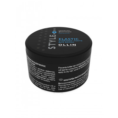 OLLIN STYLE Стайлинг-паста Elastic средней фиксации 65г OLLIN STYLE Стайлинг-паста Elastic средней фиксации 65г