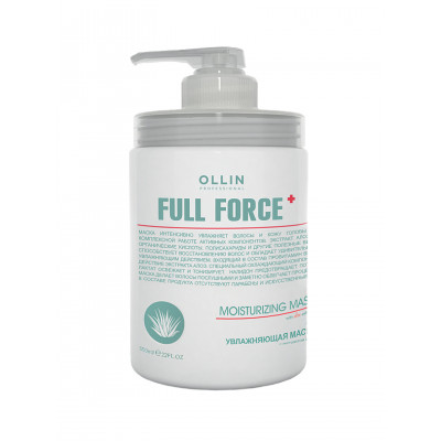 OLLIN FULL FORCE Увлажняющая маска с экстрактом алоэ 650мл OLLIN FULL FORCE Увлажняющая маска с экстрактом алоэ 650мл