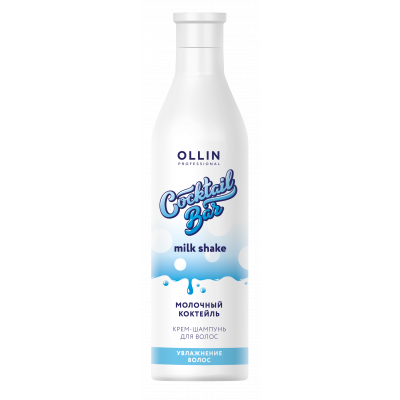 OLLIN Cocktail BAR Крем-шампунь "Молочный коктейль" Увлажнение волос 400мл!!! OLLIN Cocktail BAR Крем-шампунь "Молочный коктейль" Увлажнение волос 400мл!!!