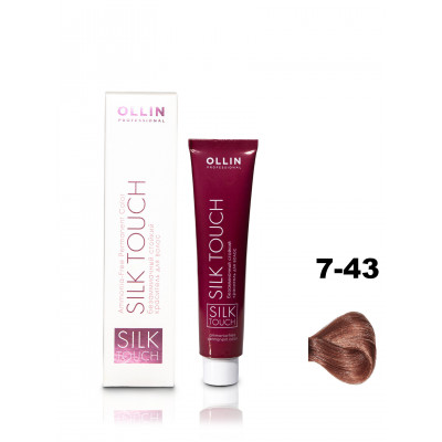 OLLIN SILK TOUCH 7/43 русый медно-золотистый 60мл Безаммиачный стойкий краситель для волос OLLIN SILK TOUCH 7/43 русый медно-золотистый 60мл Безаммиачный стойкий краситель для волос