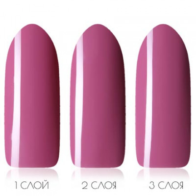 Гель-лак ADRICOCO № 120 ягодный микс (8 мл.) Гель-лак ADRICOCO № 120 ягодный микс (8 мл.)