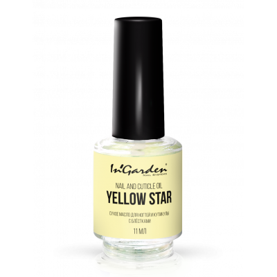 Сухое масло для ногтей и кутикулы с блестками YELLOW STAR InGarden 11мл Сухое масло для ногтей и кутикулы с блестками YELLOW STAR InGarden 11мл