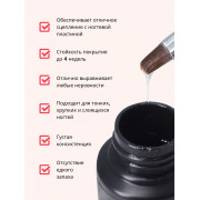 Базовое покрытие LunaLine Rubber Red - 06