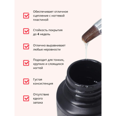 Базовое покрытие LunaLine Rubber Red - 04 Базовое покрытие LunaLine Rubber Red - 04