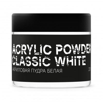 Акриловая пудра белая InGarden, 20 гр Акриловая пудра белая InGarden, 20 гр