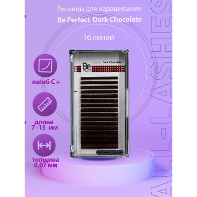 Ресницы Be Perfect Горький шоколад 16 линий (отдельные длины), C+ 0,07 8mm Ресницы Be Perfect Горький шоколад 16 линий (отдельные длины), C+ 0,07 8mm