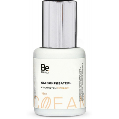 Обезжириватель Be Perfect 15мл, Миндаль Обезжириватель Be Perfect 15мл, Миндаль