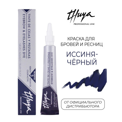 Thuya краска , Иссиня-черная Thuya краска , Иссиня-черная