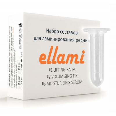 Ламинирование Ellami 1ml., 3 состав Питание Ламинирование Ellami 1ml., 3 состав Питание
