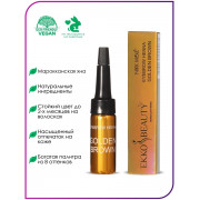 Хна Ekko Beauty Golden Brown,