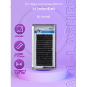 Ресницы Be Perfect микс L M, L 0,07 7-15mm