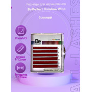 Ресницы Be Perfect Темно красные(Wine) мини микс, D 0,10 7-12mm