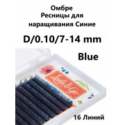 Ресницы Lash&Go микс Синий, D 0,10 7-14mm