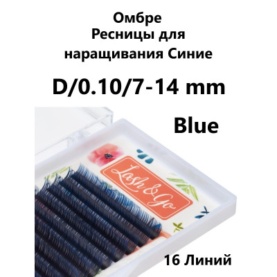 Ресницы Lash&Go микс Синий, D 0,10 7-14mm Ресницы Lash&Go микс Синий, D 0,10 7-14mm