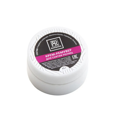 Ремувер кремовый Barbara (в ассортименте) 15гр, 1 Без аромата Ремувер кремовый Barbara (в ассортименте) 15гр, 1 Без аромата