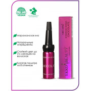 Хна Ekko Beauty Chocolate,