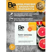 Ремувер кремовый Be Perfect 1гр ,