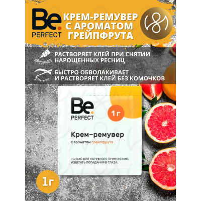 Ремувер кремовый Be Perfect 1гр , Ремувер кремовый Be Perfect 1гр ,