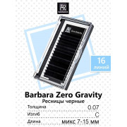 Ресницы Barbara микс, C 0,07 7-15mm