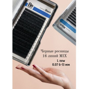 Ресницы Be Perfect микс L M, L 0,07 6-13mm