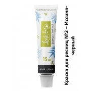 Lash&Go краска, черная