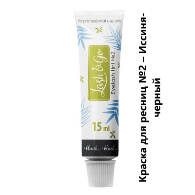 Lash&Go краска, черная Lash&Go краска, черная