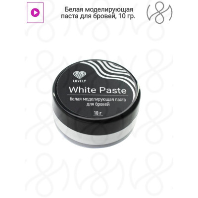 Паста для моделирования бровей Lovely 10гр., Паста для моделирования бровей Lovely 10гр.,
