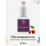 Обезжириватель Enigma 15ml., Вишня