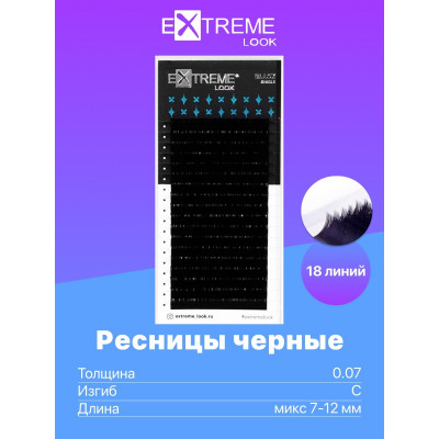 Ресницы Extreme Look микс, C 0,07 7-12mm Ресницы Extreme Look микс, C 0,07 7-12mm