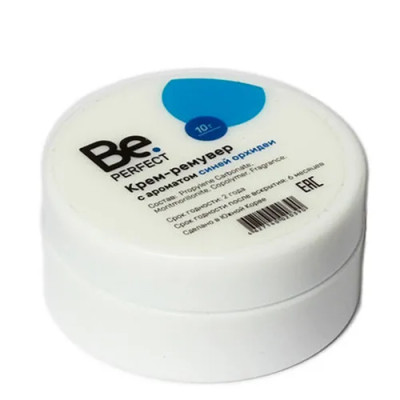 Ремувер кремовый Be Perfect 10мл, синяя орхидея Ремувер кремовый Be Perfect 10мл, синяя орхидея