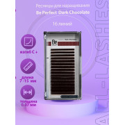 Ресницы Be Perfect Горький шоколад 16 линий (отдельные длины), C+ 0,07 10mm