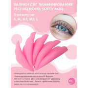 Бигуди набор Novel 5пар.,