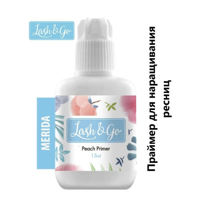 Праймер Lash&Go 15мл. , Merida Праймер Lash&Go 15мл. , Merida