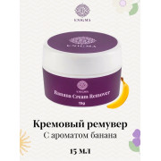 Ремувер кремовый Enigma 15гр, Банан