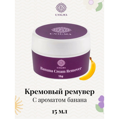 Ремувер кремовый Enigma 15гр, Банан Ремувер кремовый Enigma 15гр, Банан