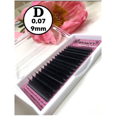 Ресницы Beautyfly (отдельные длины), D 0,07 9mm Ресницы Beautyfly (отдельные длины), D 0,07 9mm
