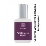 Антиремувер Enigma 15мл.,
