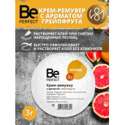 Ремувер кремовый Be Perfect 3гр., Грейпфрут