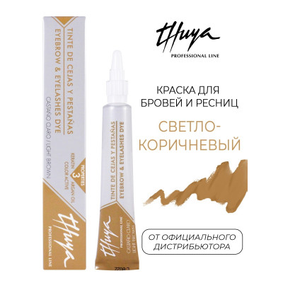 Thuya краска , Светло-коричневая Thuya краска , Светло-коричневая