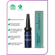 Хна Ekko Beauty Black,